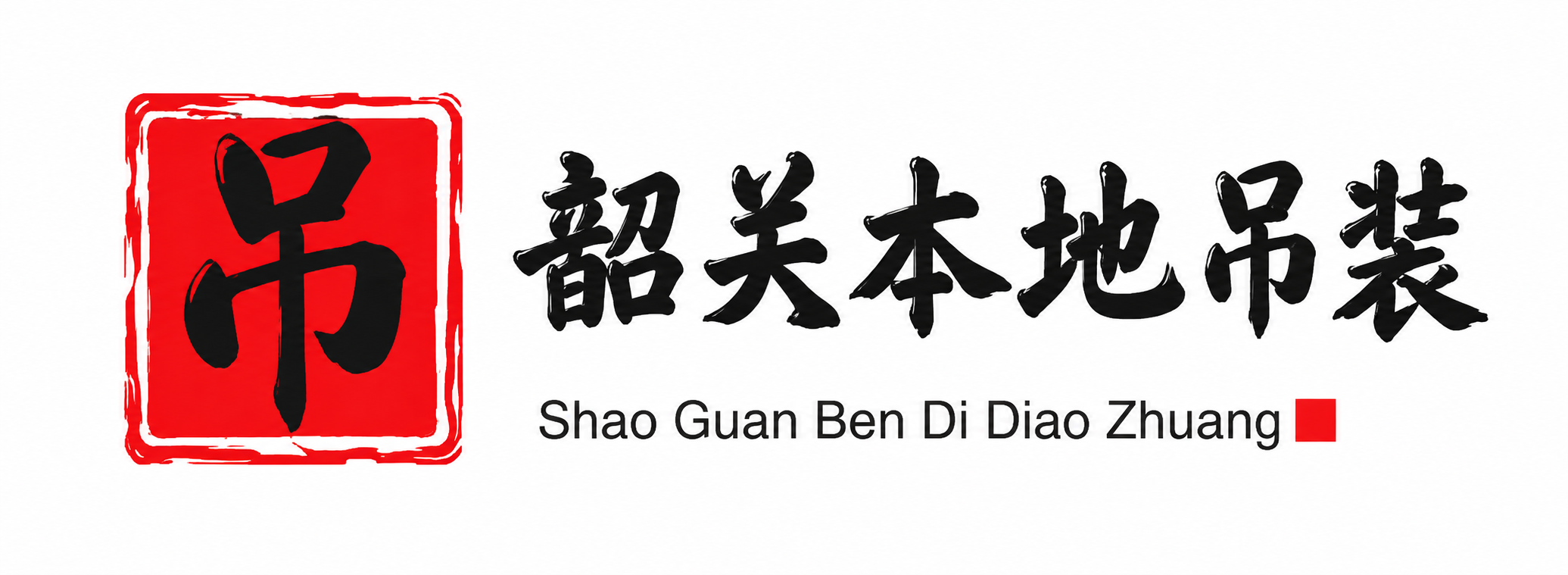 焦作附近吊车出租电话